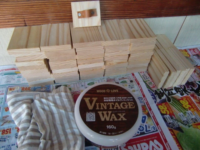 DIY 使い込まれたアンティーク風木箱に仕上げる塗り方 VINTAGE WAX