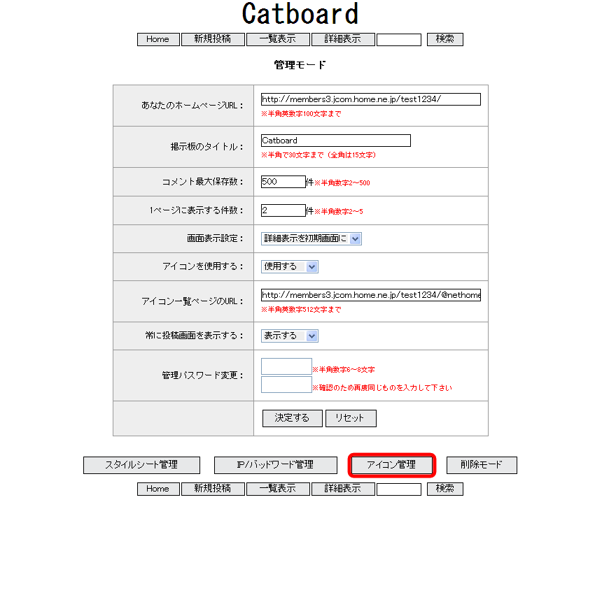 掲示板イラスト - No: 22631278無料イラスト・フリー素材なら「イラストAC」