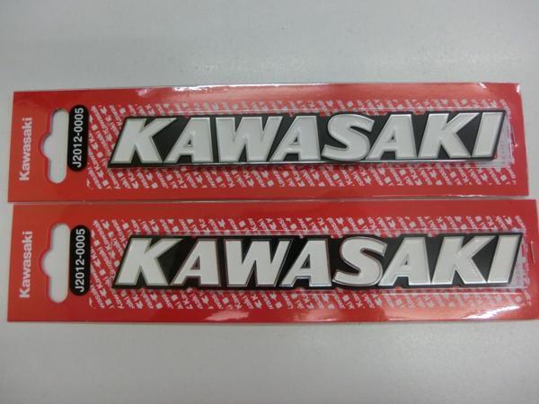 カワサキ KAWASAKI 純正 タンクエンブレム クラシック KAWASAKIロゴ 2枚セット 立体エンブレム : BIKERS STATIONMTR 2号店 - 通販 - Yahoo!ショッピング