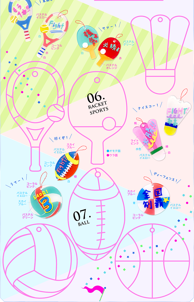 特集：プラバンとプラ・プルミエで作る「和花とデザイン」