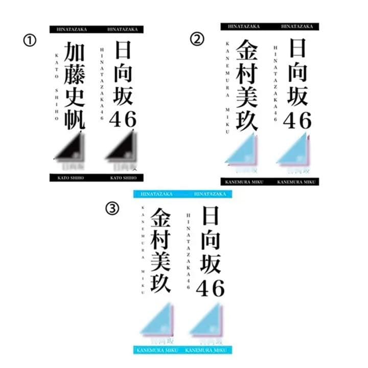 KAIJUペンライトシートKAIJU ON THE STAGE