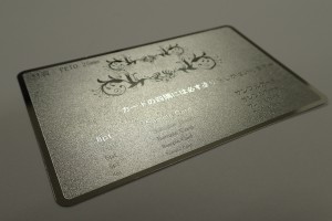 ポイントカード・メンバーズカード羽車公式サイト 紙・印刷・デザイン