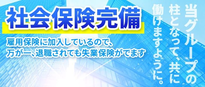 金津園の風俗求人【バニラ】で高収入バイト