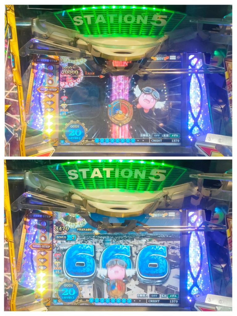 Conan Fortune Trinity Jikuu no Diamond Logo Drop → Legend Mode - YouTube