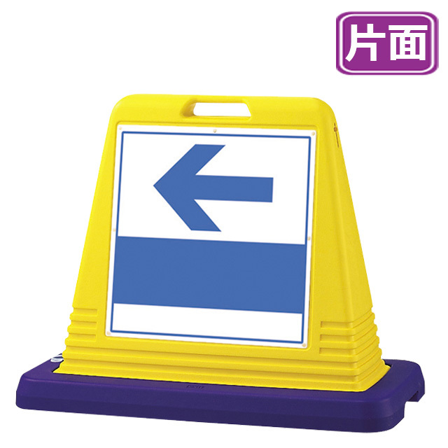 矢印 黄色 黒 道路の写真素材 - PIXTA