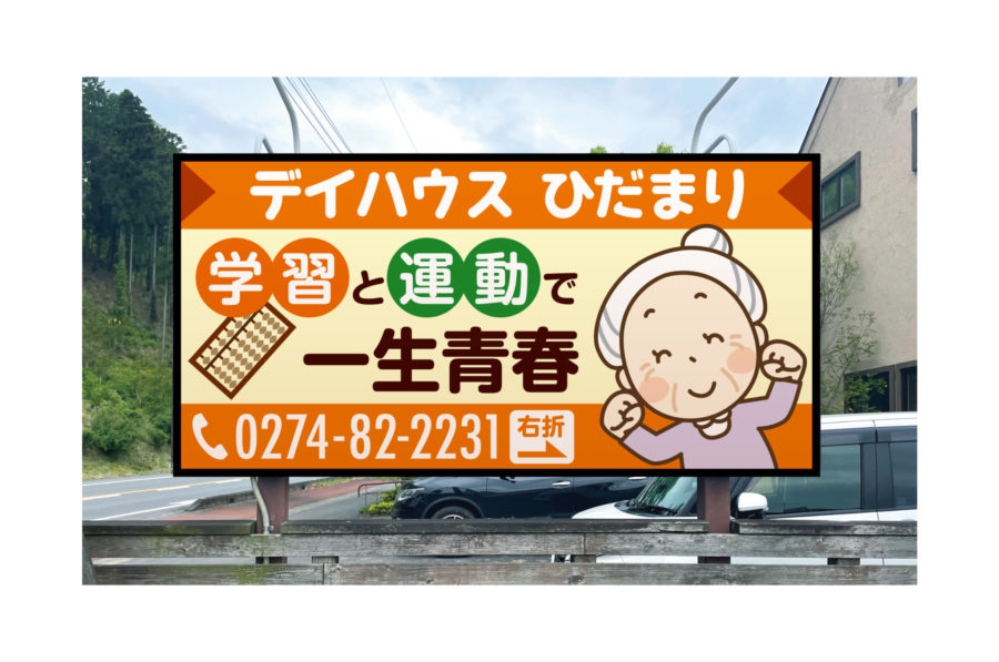 看板のイラスト デザイン要素 イラスト素材5187481- フォトライブラリ