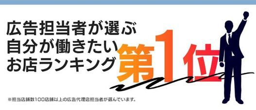 Sabbat 公式HP｜ソープ(激安/岐阜県金津園)