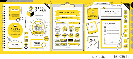 デザインのあしらいとして便利に使える！「あたらしい、あしらい。」の姉妹書 -ゆるっとかわいいあしらい素材集コリス