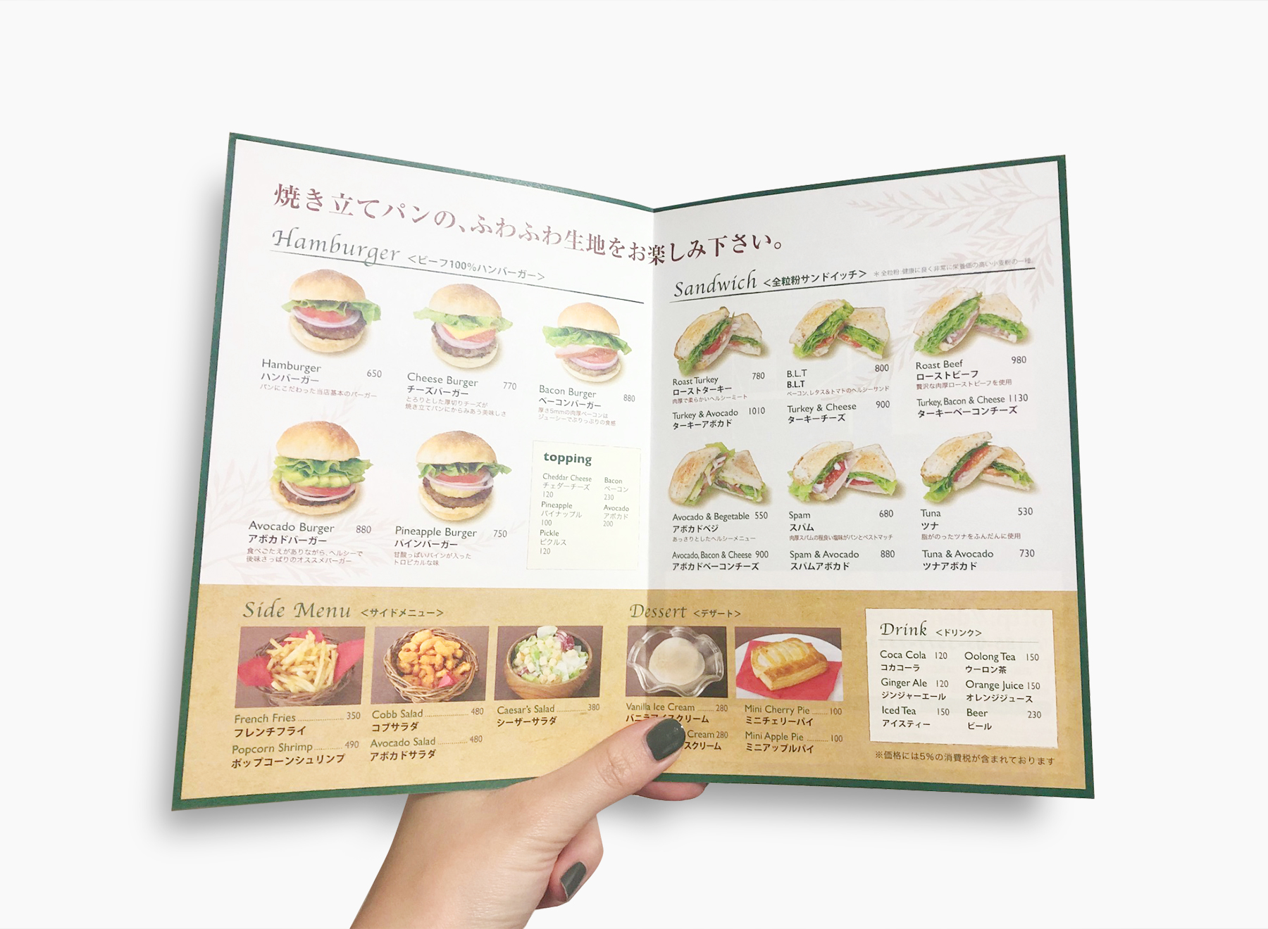 テイクアウト お持ち帰りのチラシ・のぼりの作り方!無料テンプレートで簡単作成 - ラクスルマガジン