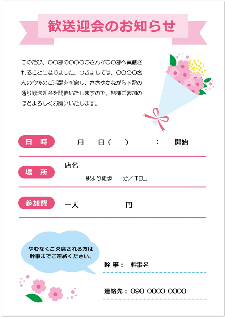 WEB招待状のデザインテンプレート一覧結婚式のWEB招待状 Dear