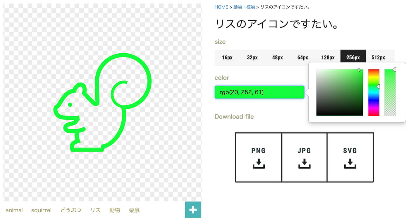 ECサイト構築で参考になるアイコン40 pngaipdfmono stockモノストックデザインを学んでいる人に役立つモノをストック