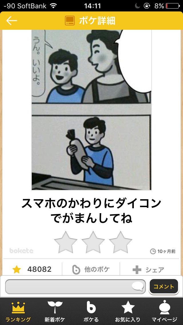 Amazon.co.jp: 2ちゃんねるの怖い話: 殿堂入り長編大作集 2ch洒落怖 eBook