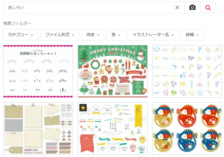 タイトルやテキストに使えるシンプルなあしらい素材 フレーム・見出し・ナンバー・項目・吹き出し・矢印213483768 毎月1点無料 フリー のストックフォト イメージマート