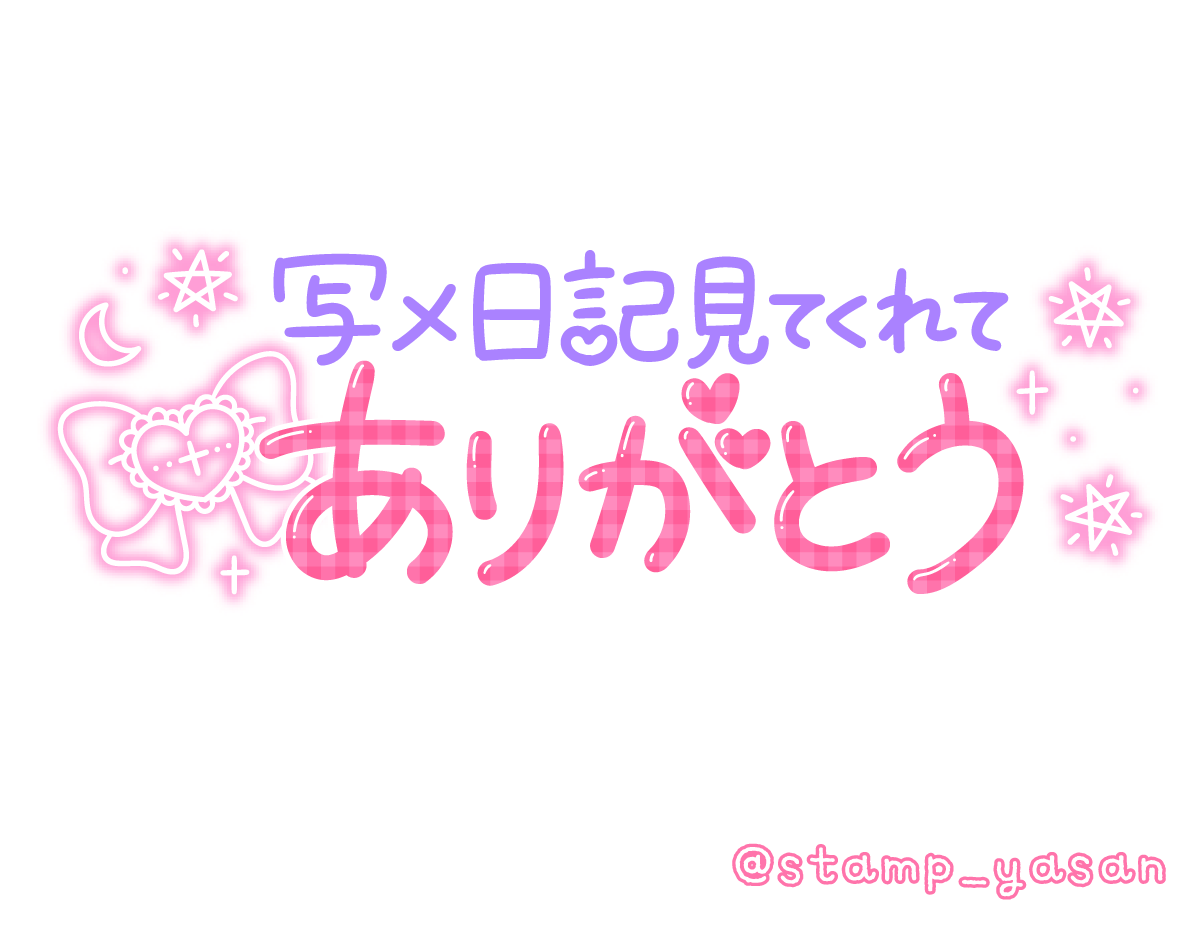 2023年12月10日 15:28の写メブログ - 大森～おおもり～