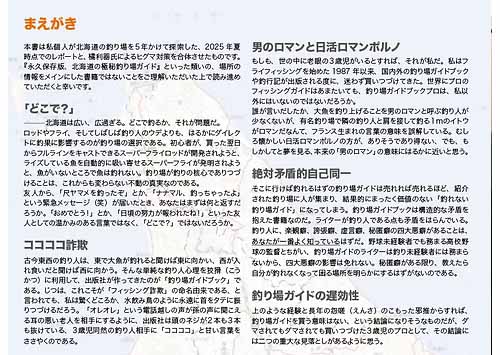 テレビ番組をＤＶＤ等に録画して永久保存版とするという発送、もは- Yahoo!知恵袋