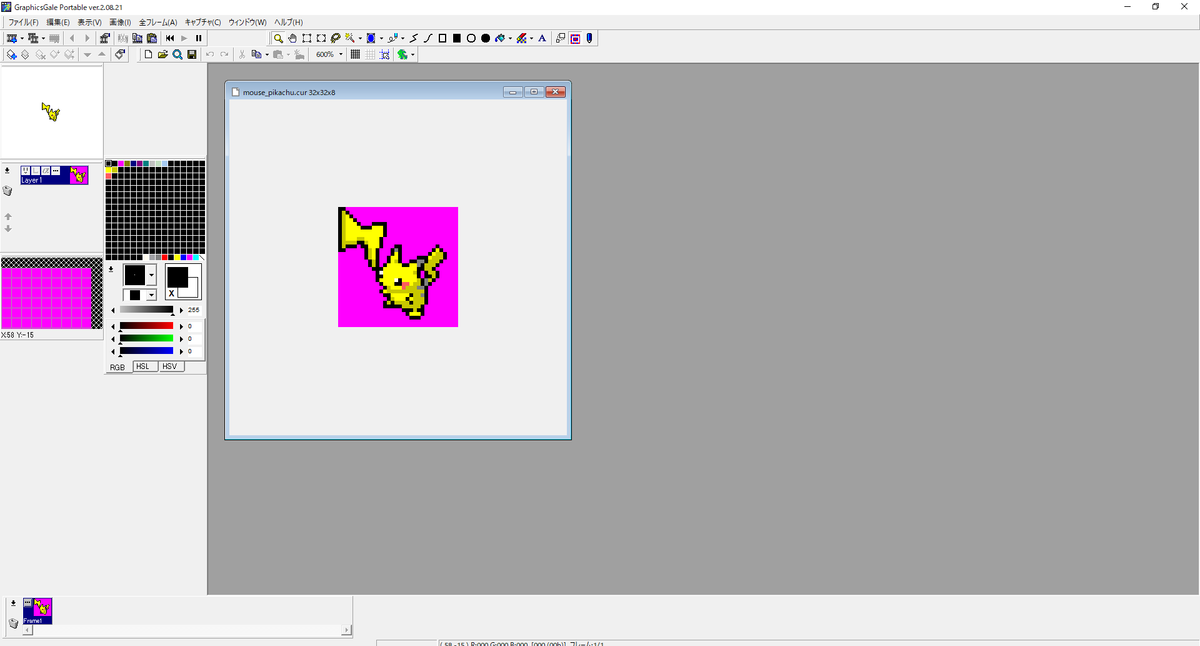 ドット絵・アニメーション制作ツール『Aseprite』が50%オフセール開催。期間は2月14日まで