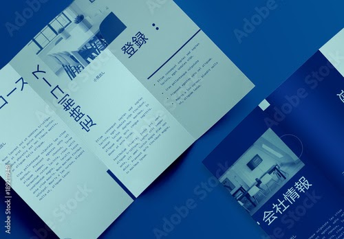 インデザインのマスターページで作るおしゃれなノンブルイシダ印刷