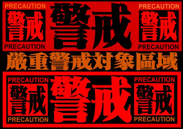 エヴァ風 パワポ自己紹介TikTok