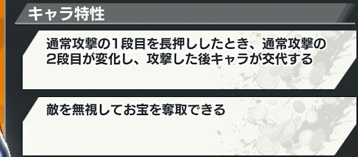 最強キッドローと最強エースヤマトはどっちが強い！？旗奪取か破壊力！ バウンティラッシュ