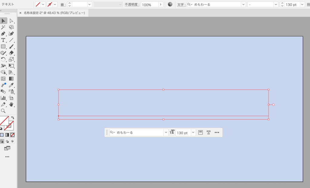 赤枠イラスト無料イラスト・フリー素材なら「イラストAC」