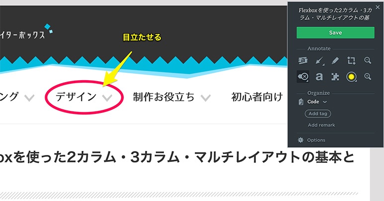 便利なMacスクリーンショット アプリ”Shottr”の無料版と有料版の違いハワイ在住おやじの忘備録