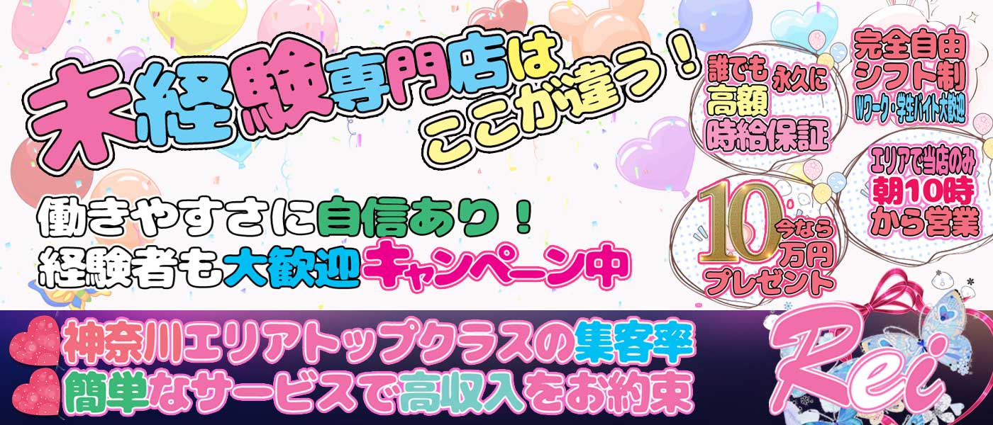 神戸・三宮の早朝ピンサロランキング｜駅ちか！人気ランキング