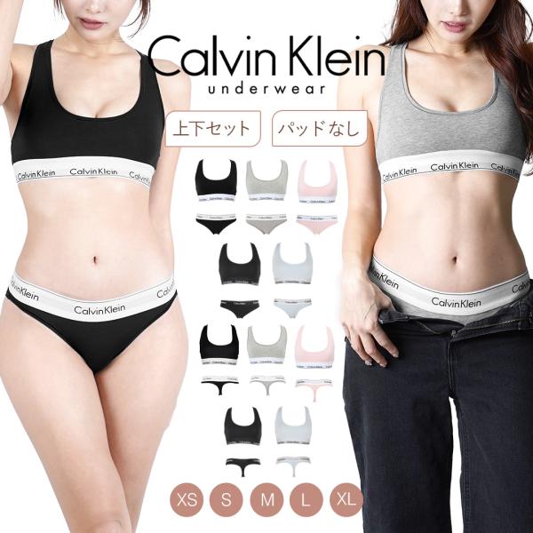 Calvin Klein（カルバン・クライン）の「Calvin Klein/カルバンクライン