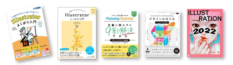 ロゴデザインを学んだ本 私的8選小野圭介ONO BRAND DESIGN