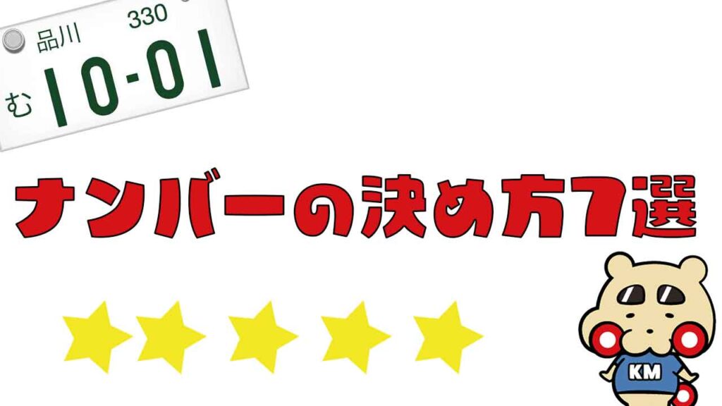 5555】エンジェルナンバーの意味とは？ ～恋愛・仕事・金運～（1ページ目）｜「マイナビウーマン」