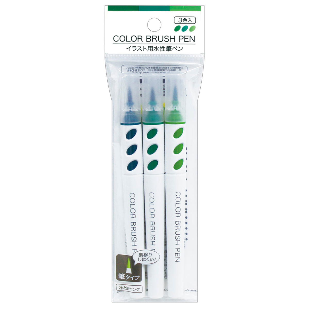 文房具イラスト 蛍光カラーペン無料イラスト素材素材ラボ