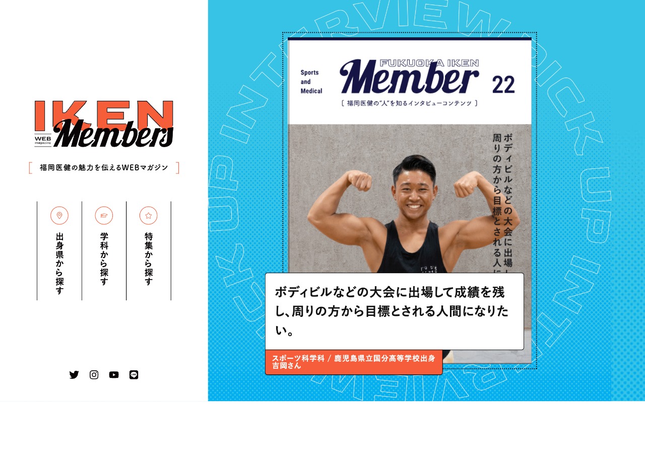 Webサイトをリニューアルしました。Webやデザインにまつわるコラムトゥーウェイズ