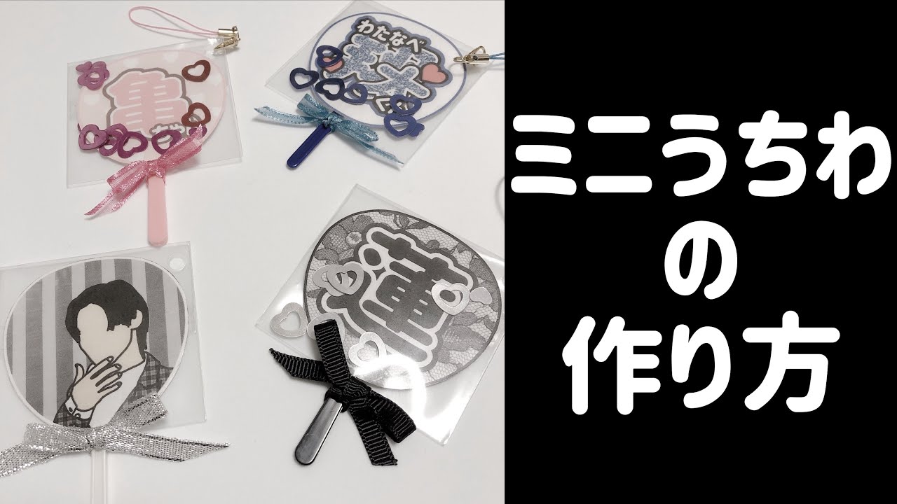 うちわテンプレート応援うちわ専門店 本店 ファンクリ