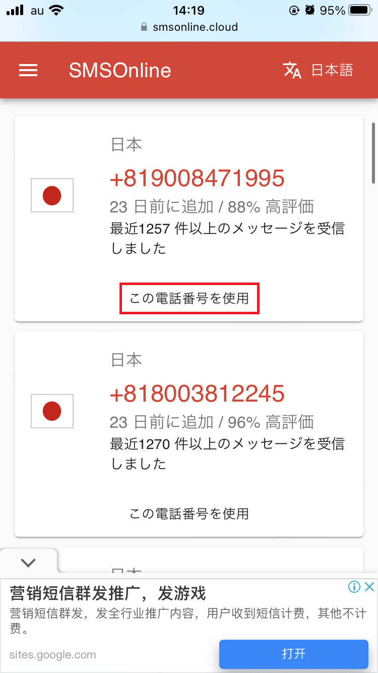 固定電話の番号だけが欲しい！番号取得のコストを抑える方法と市街局番の意味とは？ | テレワープ