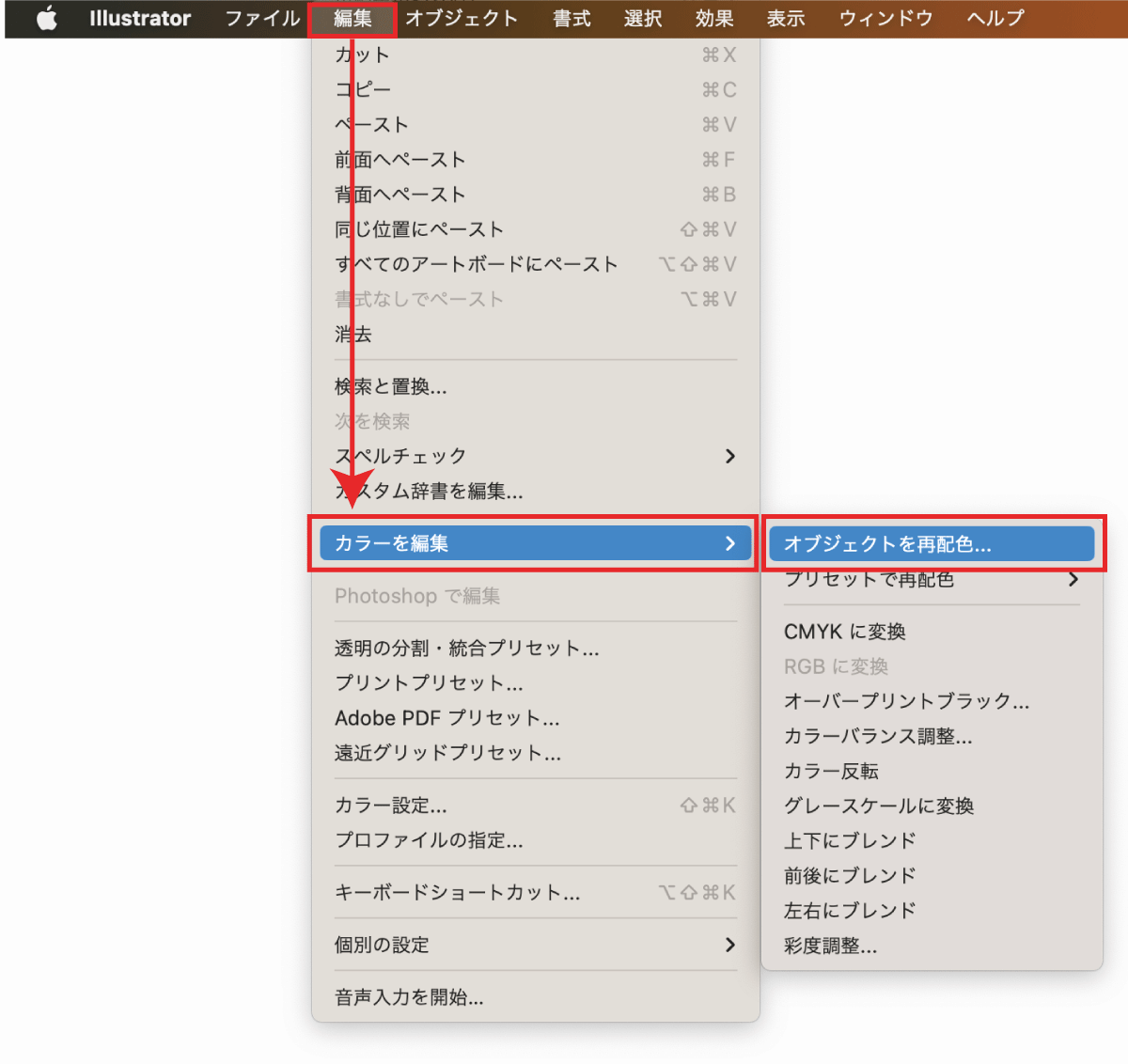 イラレ かなり便利なオブジェクトの再配色yuki illust