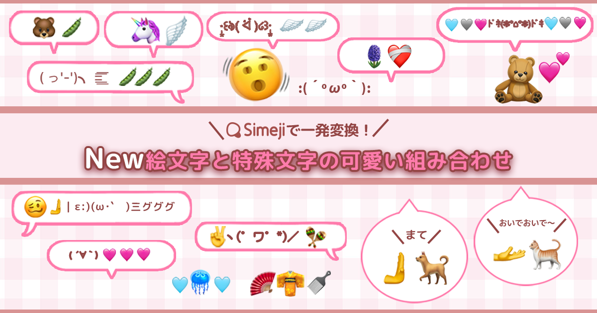 可愛い絵文字手書き」の写真素材11,672件の無料イラスト画像Adobe Stock