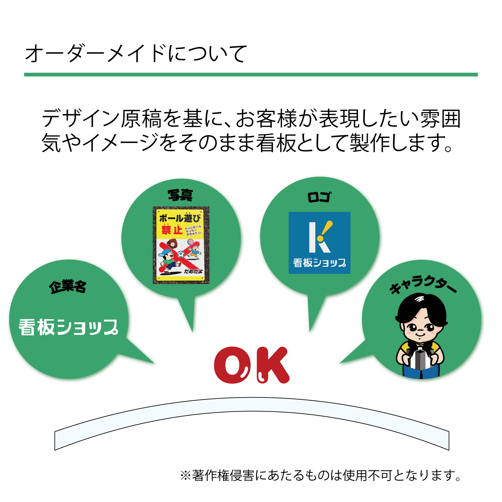 デジタルサイネージ フリー素材 イラスト無料・商用可