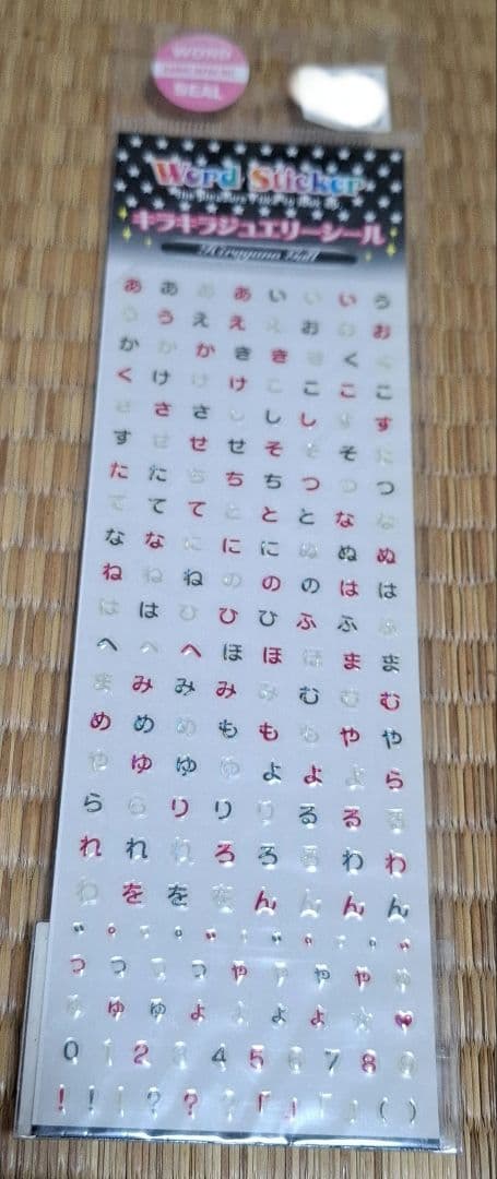 星 キラキラ アイコン キラキラ 形 イラスト 記号 記号 きらめき ベクターPremiumベクトル素材