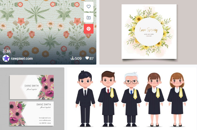 商用OK！ライセンスを簡単解説 freepik フリーピック の使い方をダウンロードからご紹介│わたし体験