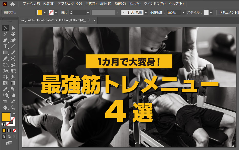 サムネイル」のアイデア 7 件サムネイル youtube, サムネイル 作り方, lp デザイン