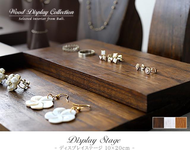 什器 ひな壇アクセ3段 30幅 普通合板 上質材イベント什器 アクセサリーディスプレイ カード立てiichi日々の暮らしを心地よくするハンドメイドやアンティークのマーケットプレイス