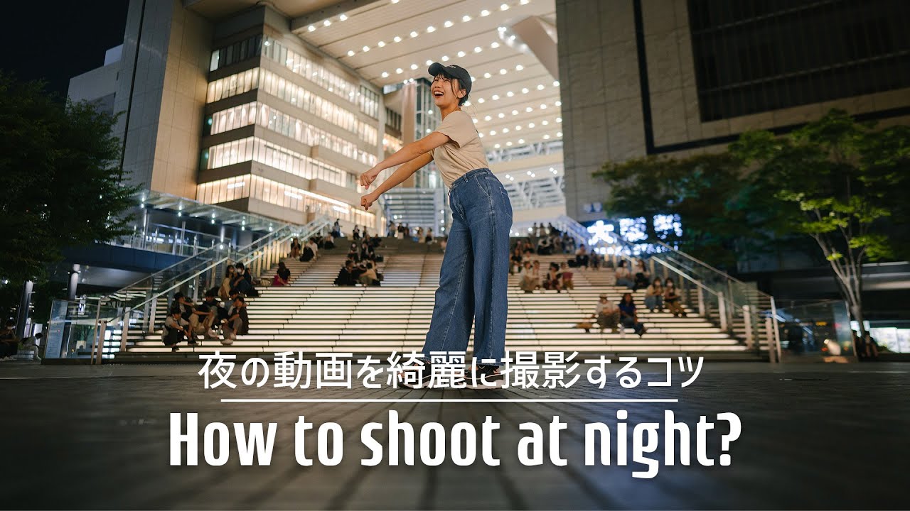 Nikon Z fc ブレずに夜景を撮影する方法を徹底解説 - レビューから使い方まで解説したカメラブログ