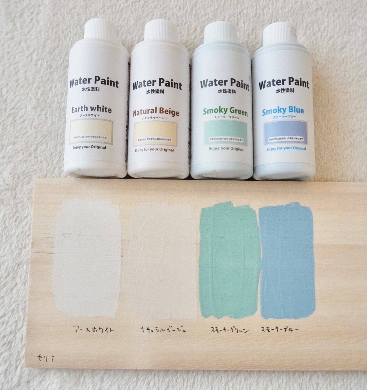 リビング セリアの水性塗料のインテリア実例RoomClip ルームクリップ