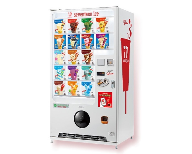 飲料の自動販売機 自販機：イラスト無料