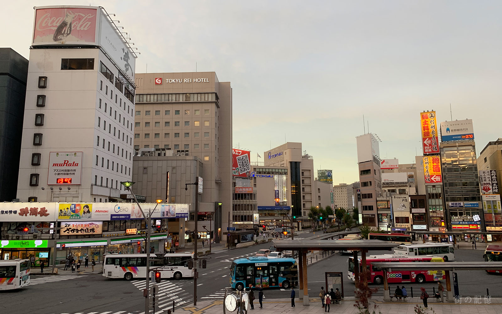 長野市公式ホームページ ～幸せ実感都市ながの～