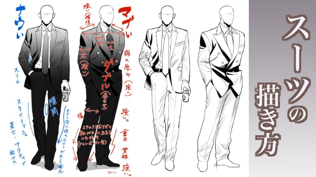 服 描き方おしゃれへそ出しTikTok