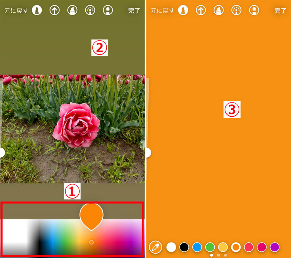 インスタストーリーの背景変更方法から魅せるテクニックまで！おすすめアプリも紹介AIQサービス紹介