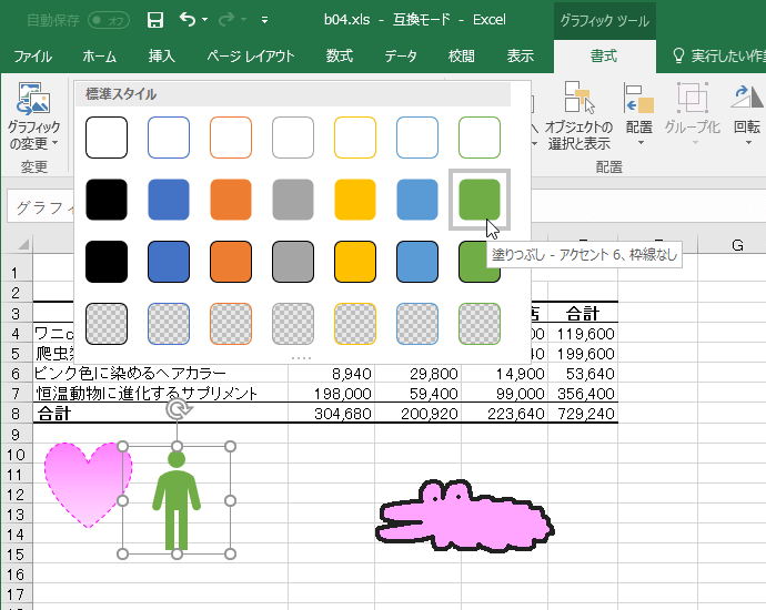 ASCII.jp： iOS 18ベータ版 アイコンの色を変えるだけでめっちゃ雰囲気出るって知ってた