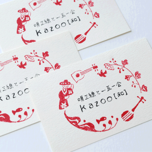 安くて可愛い名刺作成