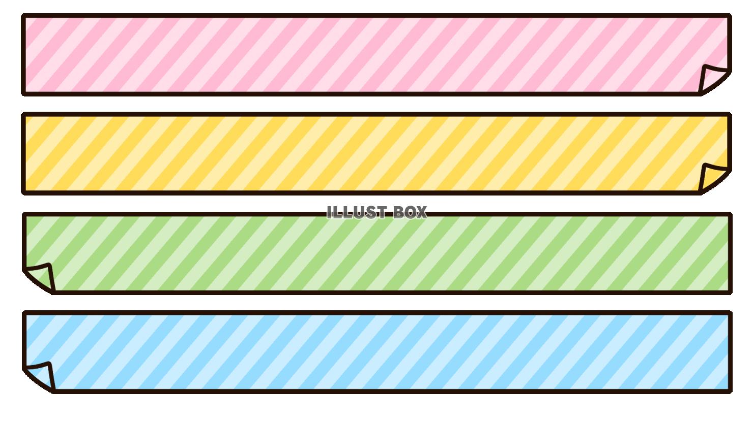 テロップデザインの無料フリーイラスト素材まとめ。テロップベースで使えるかわいいフリー素材が動画編集で便利 - ONWAイラスト