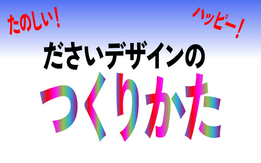 骨格別 英字Tシャツはダサい？失敗しない選び方＆似合うコーデアラフォーママ 骨格ナチュラルタイプのちょ美っとゆるコーデ